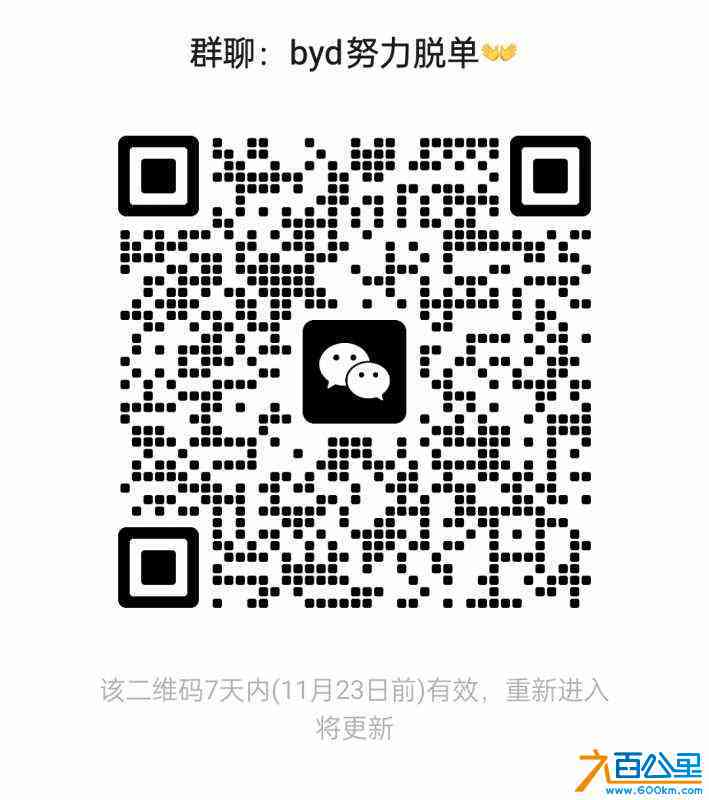 wechat_upload17001873256556ccbdeab68