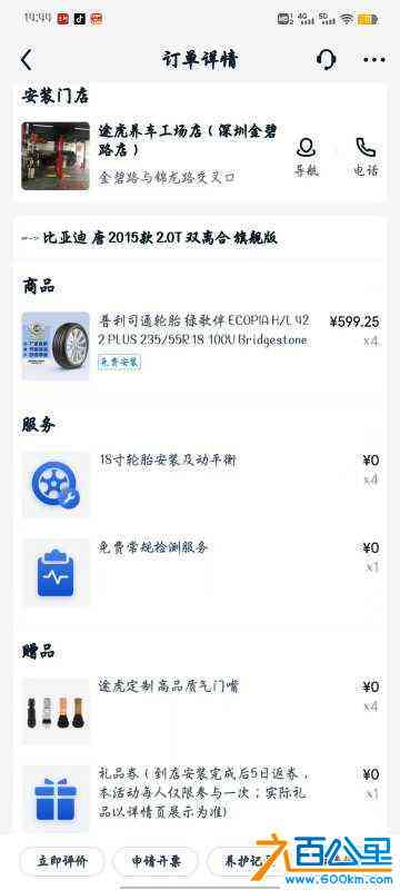 wechat_upload17003799026559bcfea1307