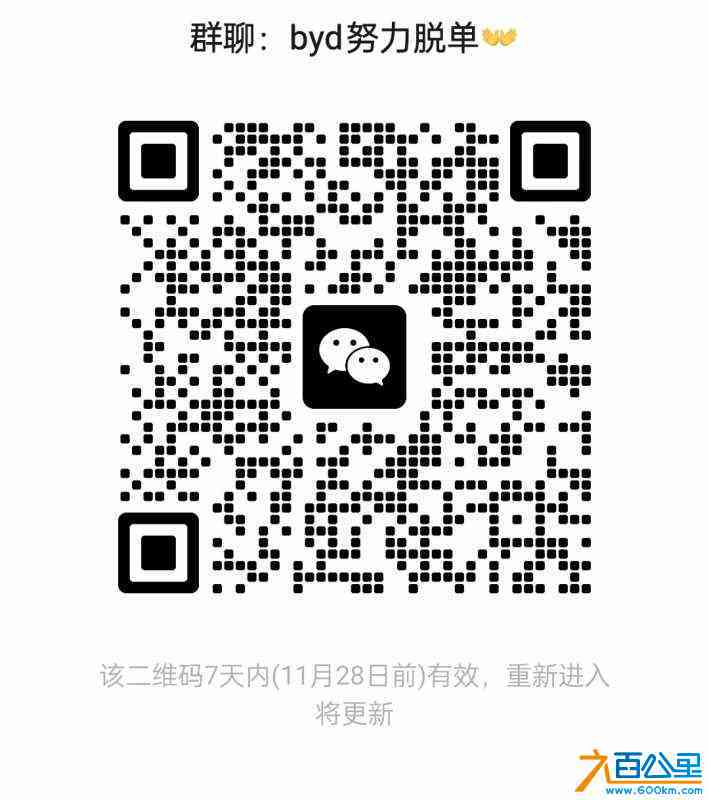 wechat_upload1700548427655c4f4bd8110