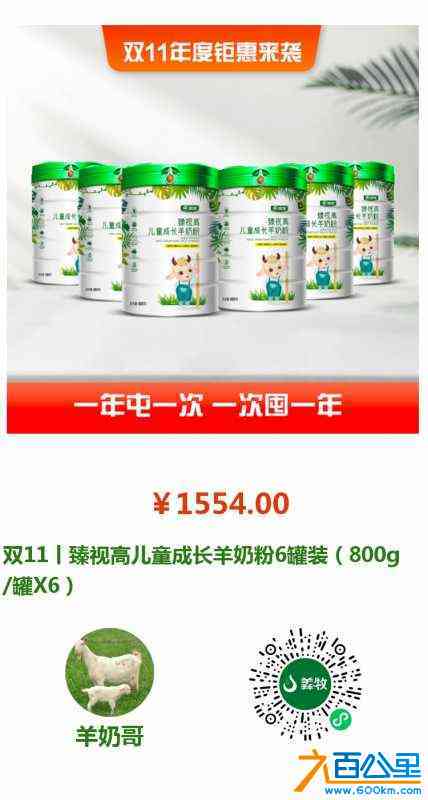 wechat_upload170192754565715a796e297