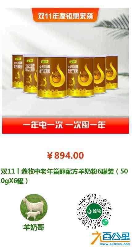 wechat_upload170192754865715a7ce8da3