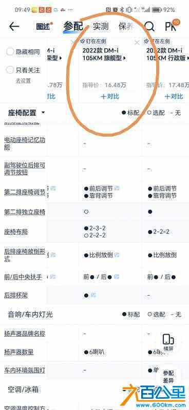 wechat_upload170237093865781e7a62686