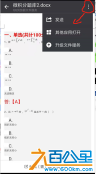 9.png