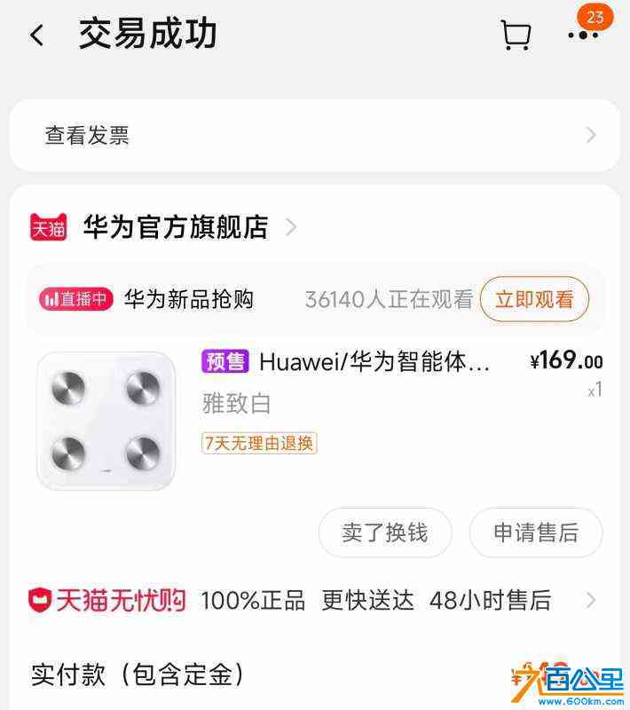 wechat_upload170409454165926b4da774b