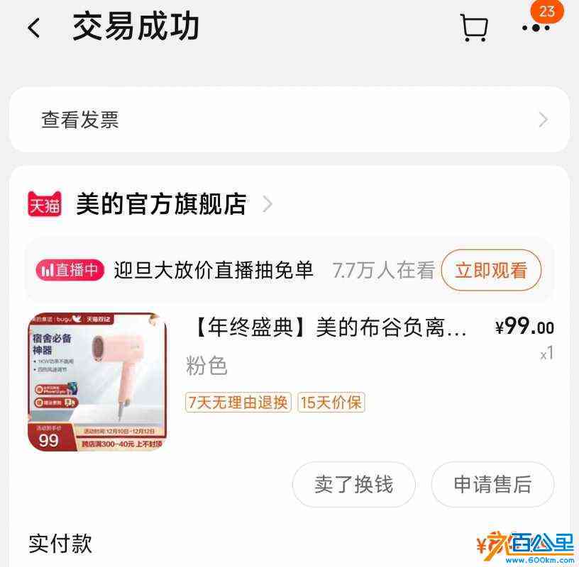 wechat_upload170409454465926b50f2adf