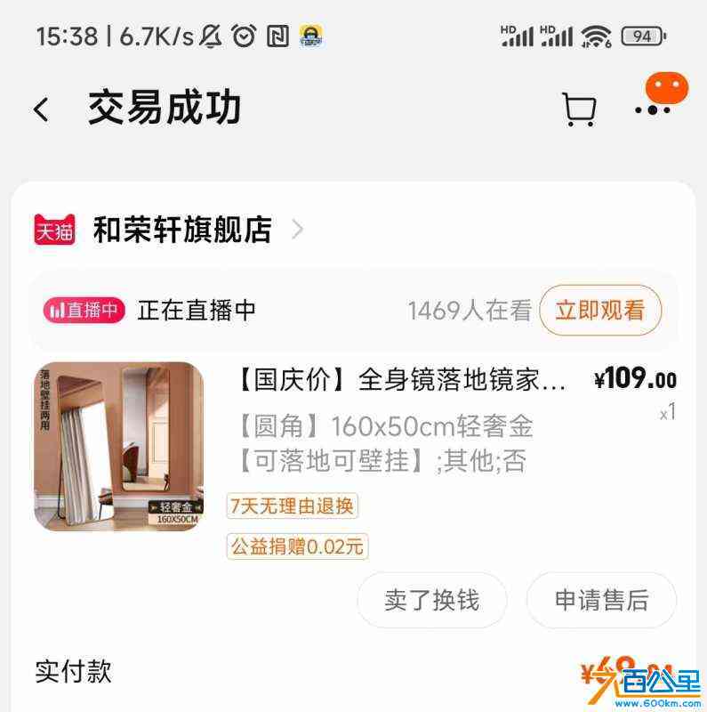 wechat_upload170409477265926c3470b6e