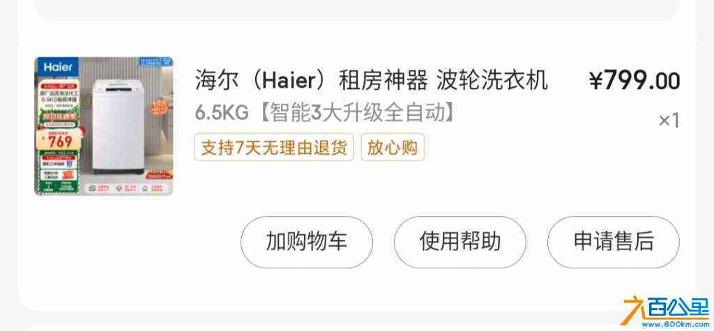 wechat_upload170409533565926e6780388