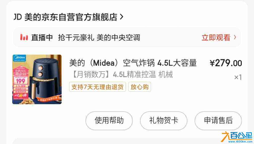 wechat_upload170409568865926fc8c7e1a