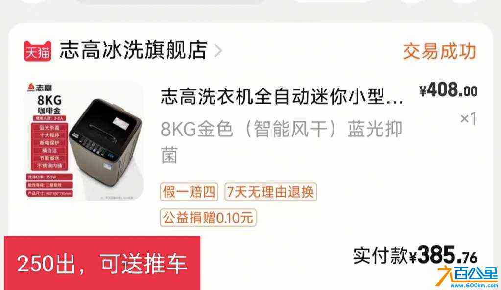 wechat_upload17041894116593dde366279