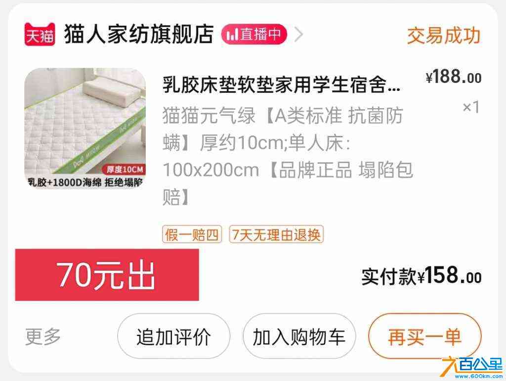wechat_upload17041894126593dde4a3436