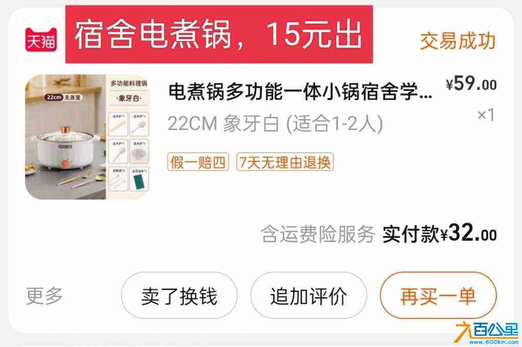 wechat_upload17041894136593dde5eac82