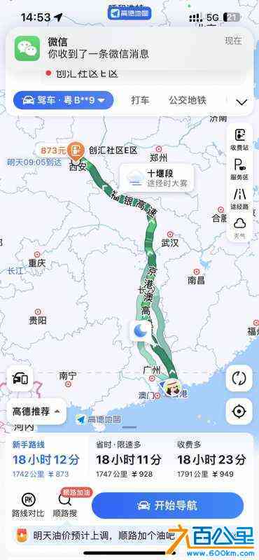 wechat_upload17041954996593f5ab75d18
