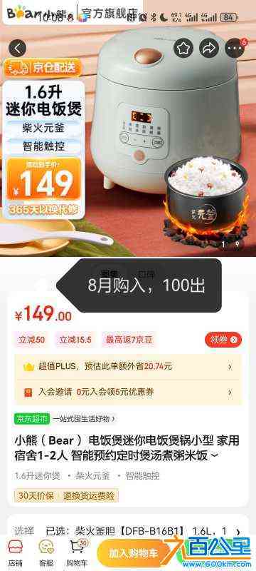 wechat_upload170420528165941be1c337a