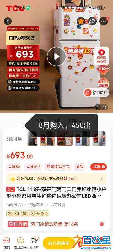 wechat_upload170420529065941beab8ea8