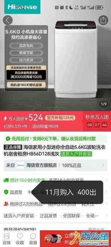 wechat_upload170420530065941bf46558f