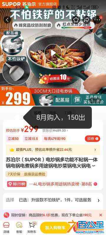wechat_upload170420530865941bfcb90c4