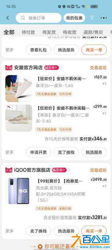 wechat_upload170427106165951cd5427f7