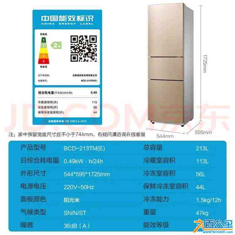wechat_upload170429287165957207c2177