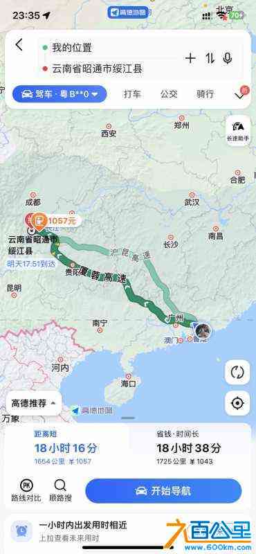wechat_upload170429637465957fb64aae7