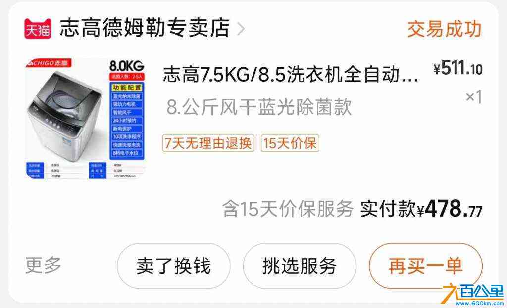 wechat_upload170433278065960dec3e898