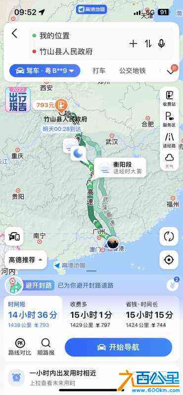 wechat_upload170433320465960f94dbffe