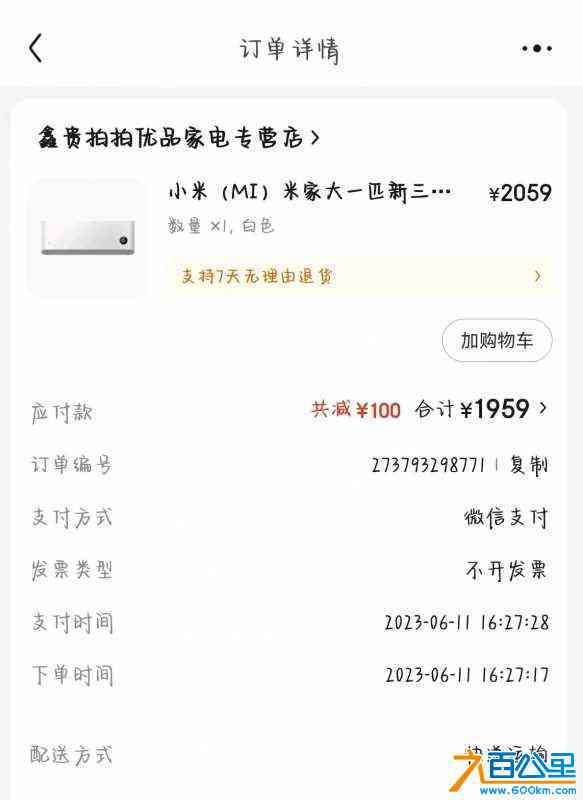 wechat_upload1704333802659611ea422aa