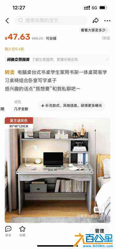 wechat_upload170434465465963c4e78830