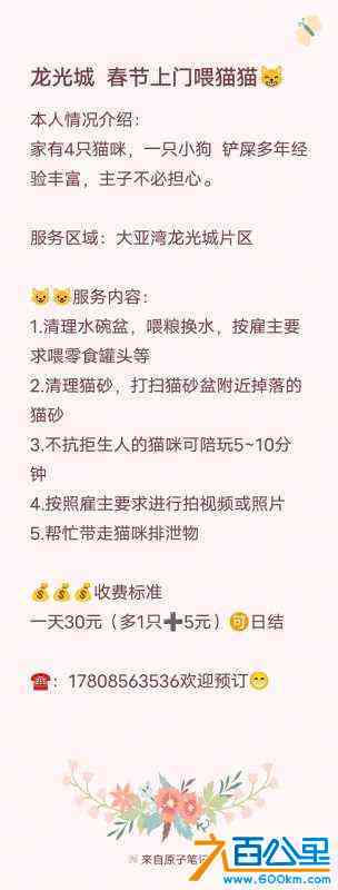 wechat_upload170436191865967fbe3caf5