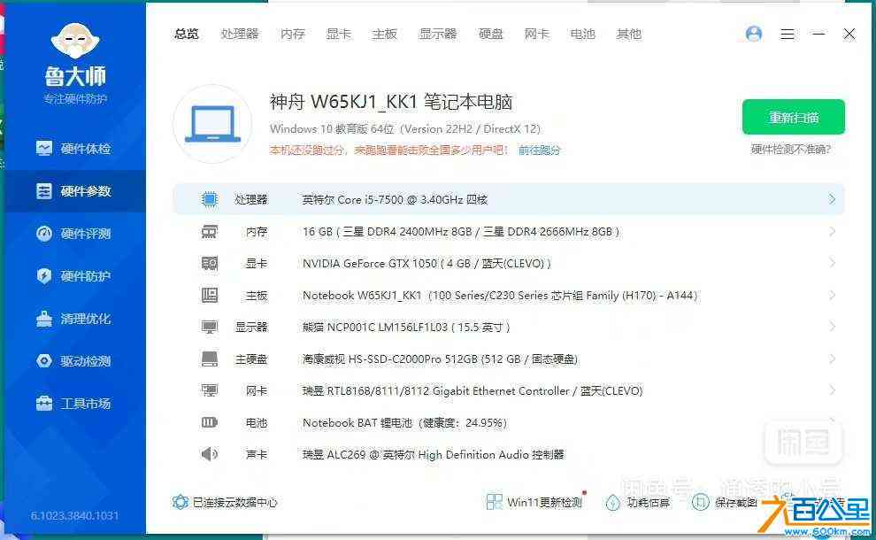 wechat_upload17043717706596a63a1051b