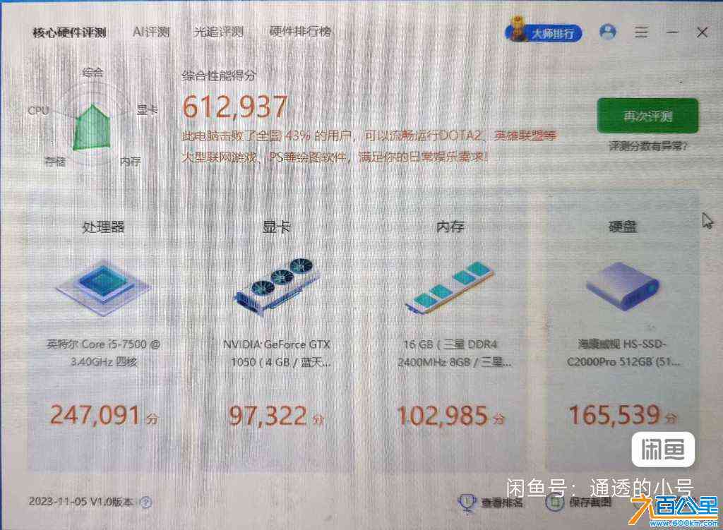 wechat_upload17043717736596a63dd2ae1