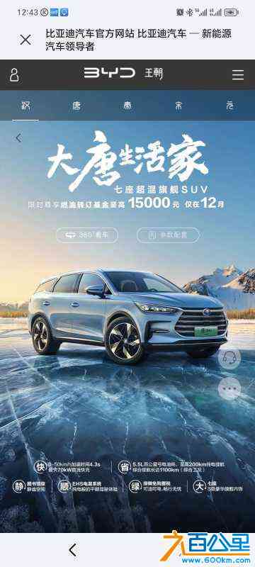 wechat_upload17043735746596ad46e5fd7