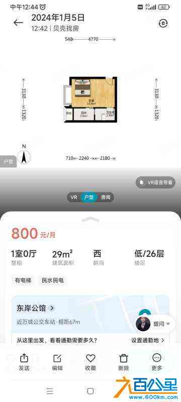wechat_upload170443024165978aa14d50d