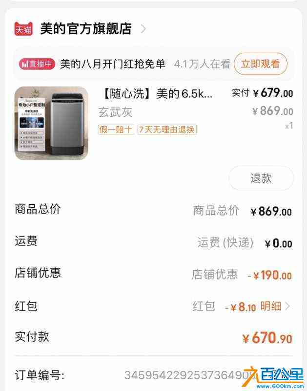 wechat_upload17044335156597976bab675