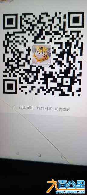 wechat_upload17044387546597abe29efd8