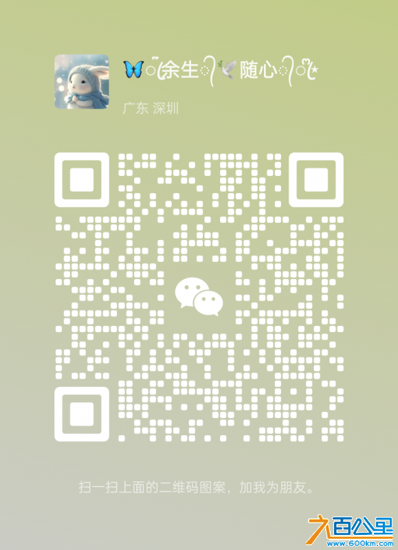 wechat_upload1704462546659808d27da7c