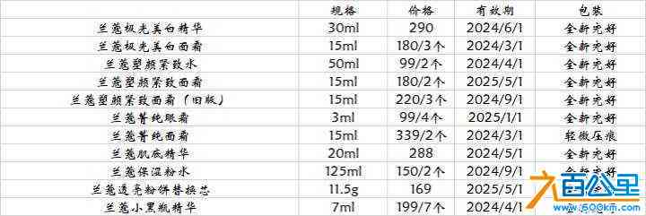 wechat_upload17045075466598b89a5173a