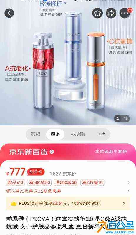 wechat_upload17045109976598c61566c51