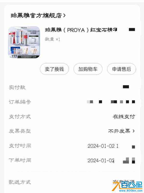 wechat_upload17045109996598c6170bf26