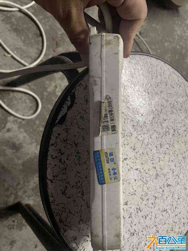 wechat_upload1704547568659954f0f13b4
