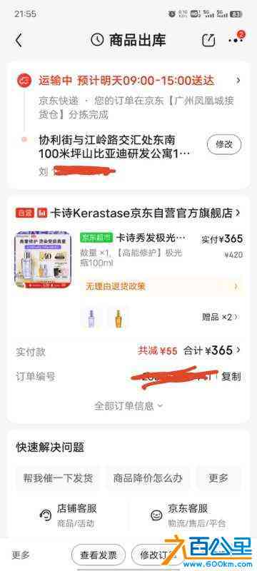 wechat_upload170454943365995c3922077