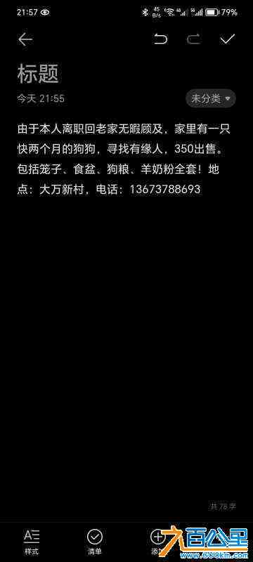 wechat_upload170454951765995c8db2c38