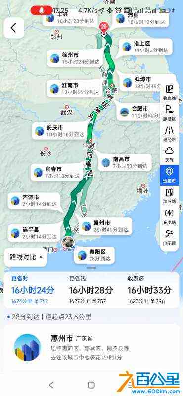 wechat_upload170455773765997ca95e9ed