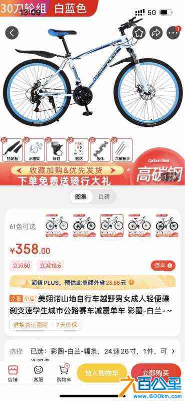 wechat_upload1704591718659a01665e3e1