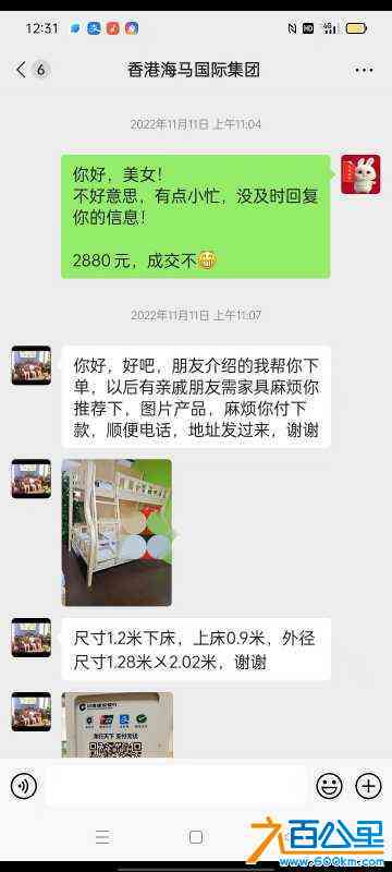 wechat_upload1704618099659a6873bd95c