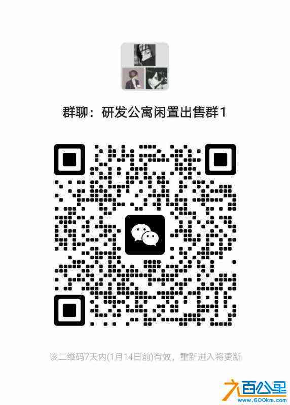 wechat_upload1704648438659adef67b273