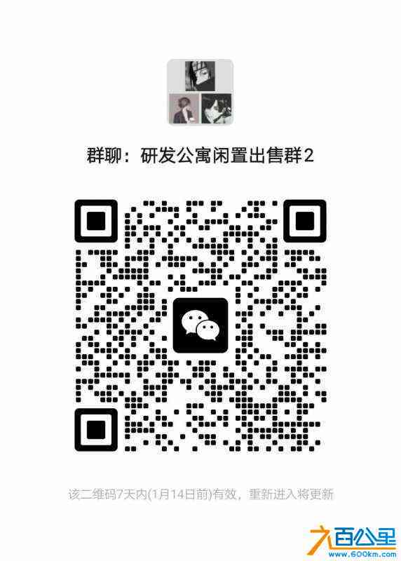 wechat_upload1704648463659adf0f0ad10