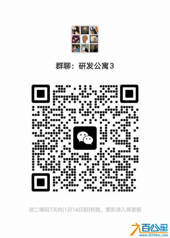 wechat_upload1704648464659adf103142a