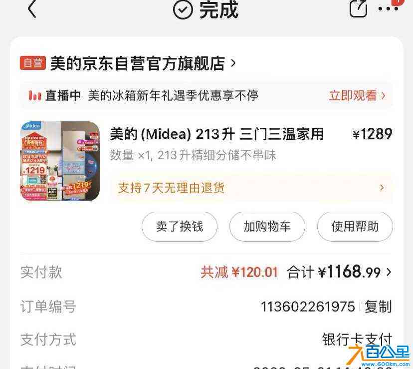 wechat_upload1704710523659bd17b27d68