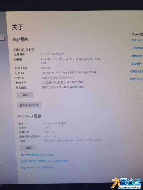wechat_upload1704726768659c10f06507e