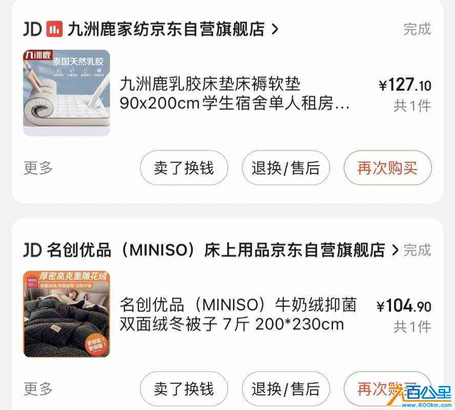 wechat_upload1704760926659c965edd7d3